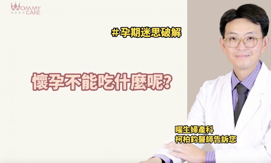 柯柏均醫師封面 210813 0
