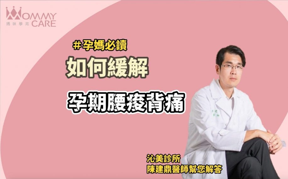 陳健鼎醫師封面 210727 1