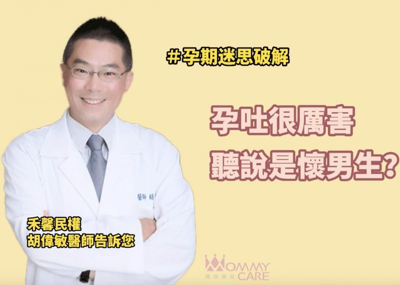 禾馨民權 胡偉敏 210813 1