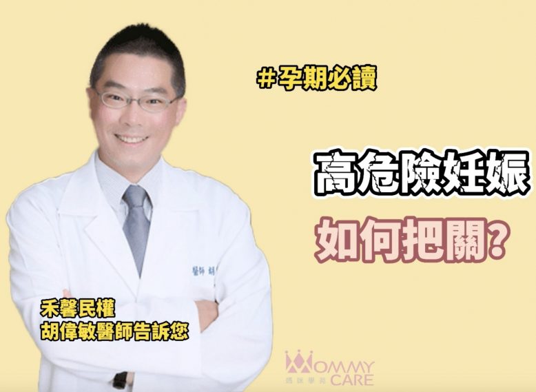 禾馨民權 胡偉敏 210813 4