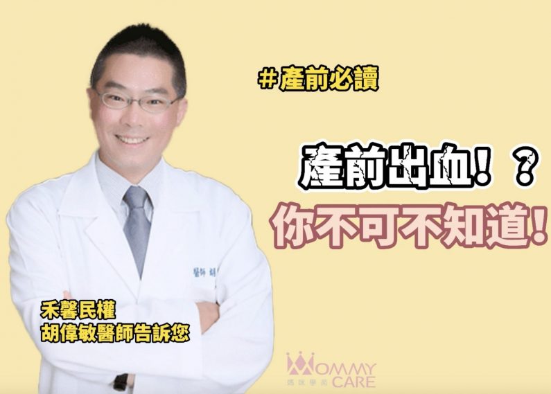 禾馨民權 胡偉敏 210813 5