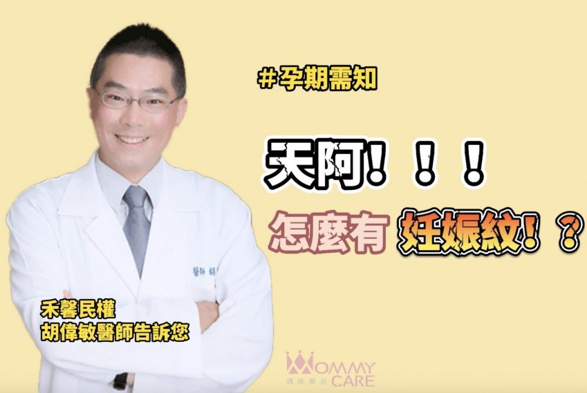 禾馨民權 胡偉敏 210813 6