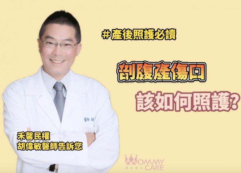 禾馨民權 胡偉敏 210813 7
