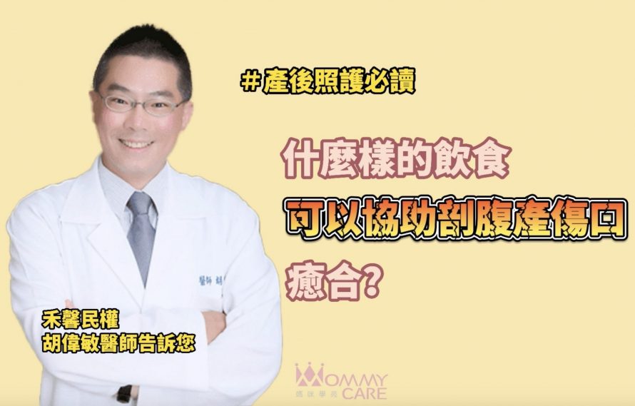 禾馨民權 胡偉敏 210813 9