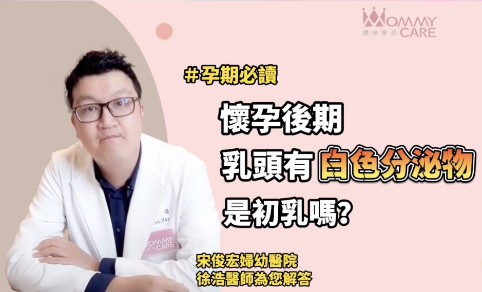 宋俊弘婦幼 徐浩 210811 0