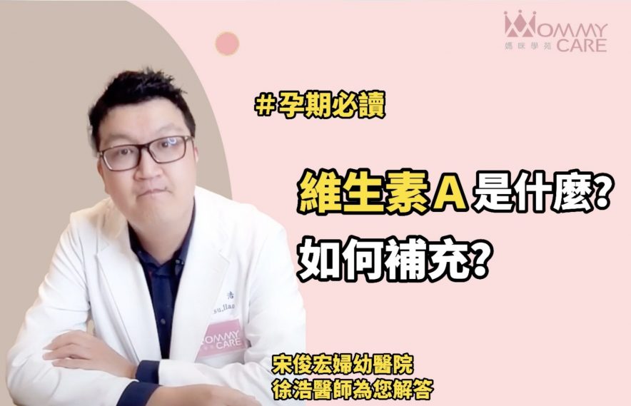 宋俊弘婦幼 徐浩 210811 5