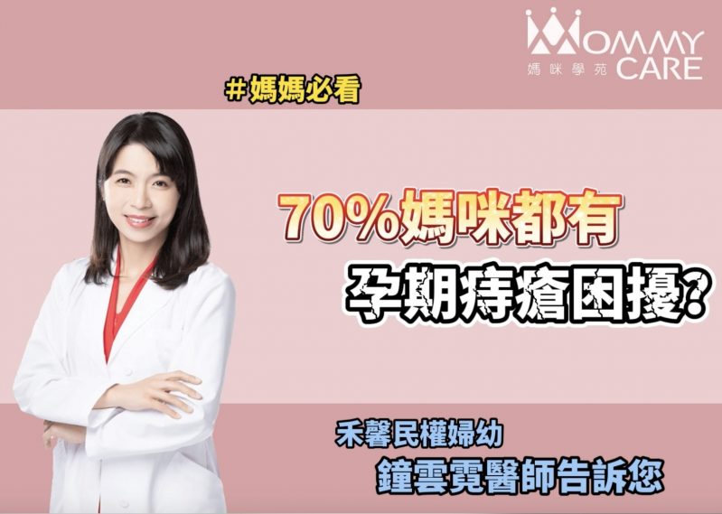 鐘雲霓醫師封面 210726 8