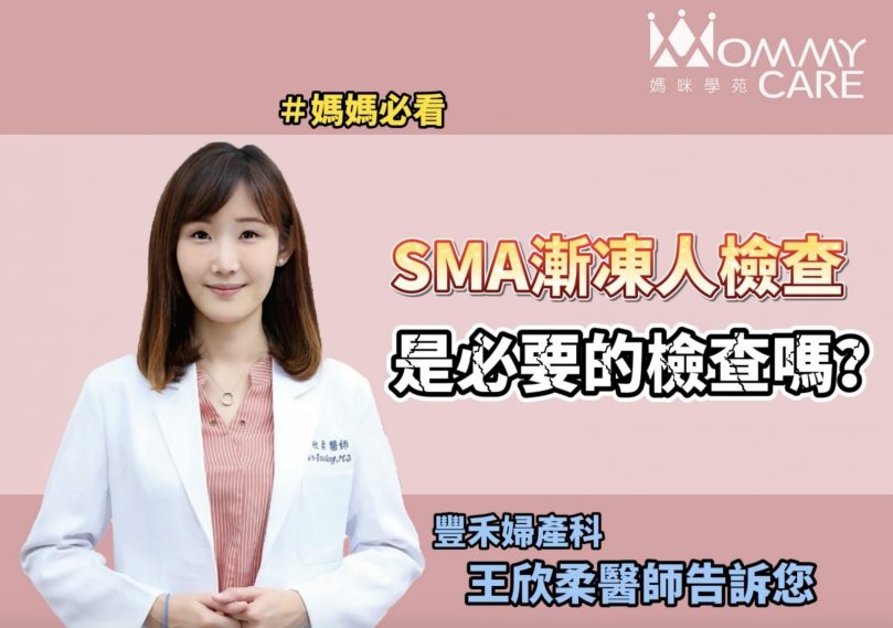 0王欣柔醫師封面 210726 1