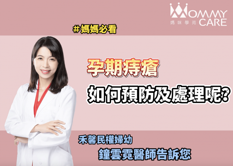 截圖 2021 07 23 下午4.04.28