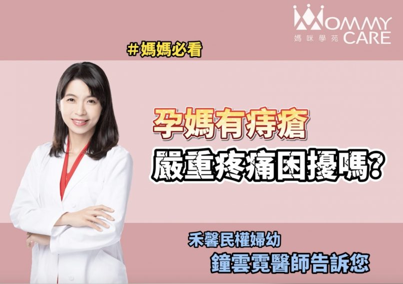 鐘雲霓醫師封面 210726 5