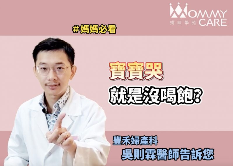 吳則霖醫師封面 210726 1