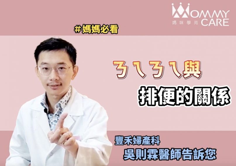 吳則霖醫師封面 210726 3