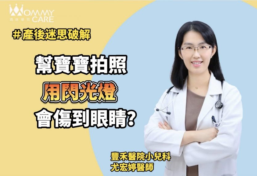 豐禾 尤宏婷 210811 3