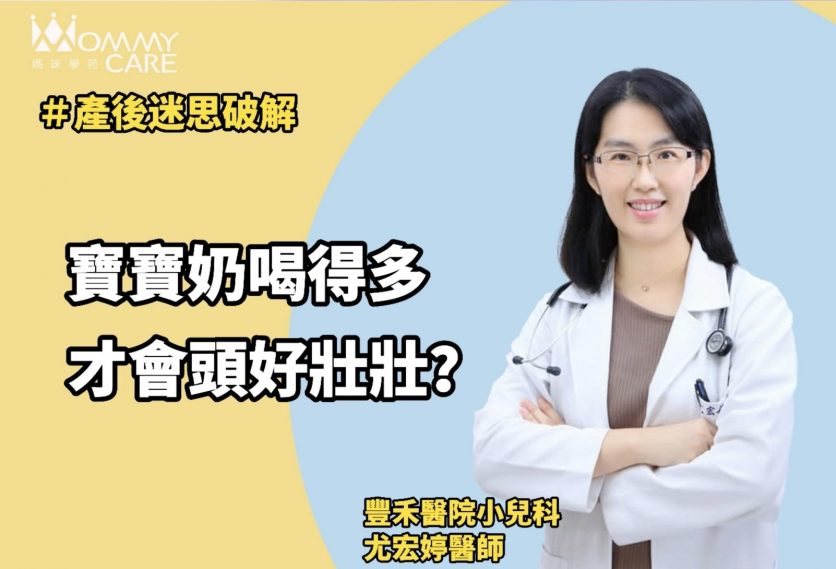 豐禾 尤宏婷 210811 5