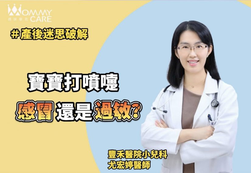 豐禾 尤宏婷 210811 6