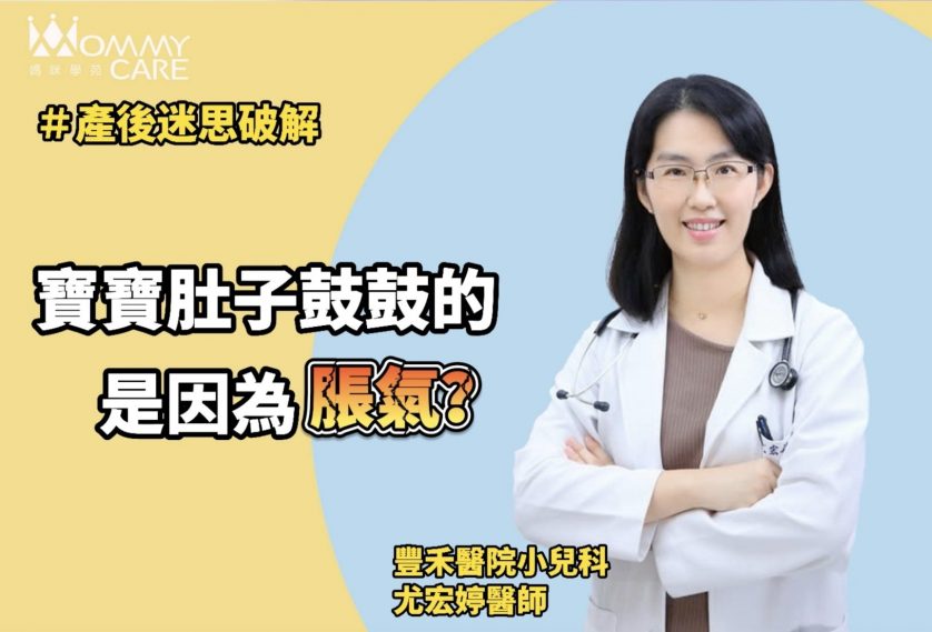 豐禾 尤宏婷 210811 7