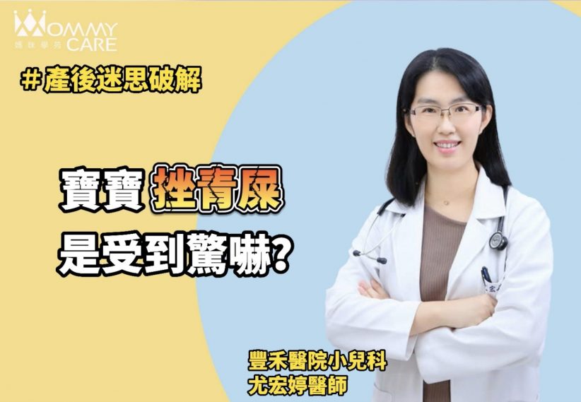 豐禾 尤宏婷 210811 8