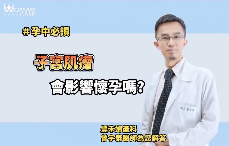 豐禾 曾宇泰 210811 0