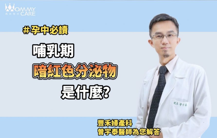 豐禾 曾宇泰 210811 1