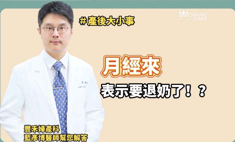 豐禾 藍彥博 210811 0