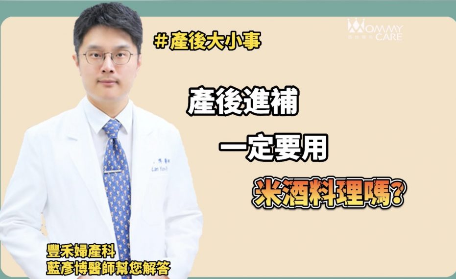 豐禾 藍彥博 210811 2