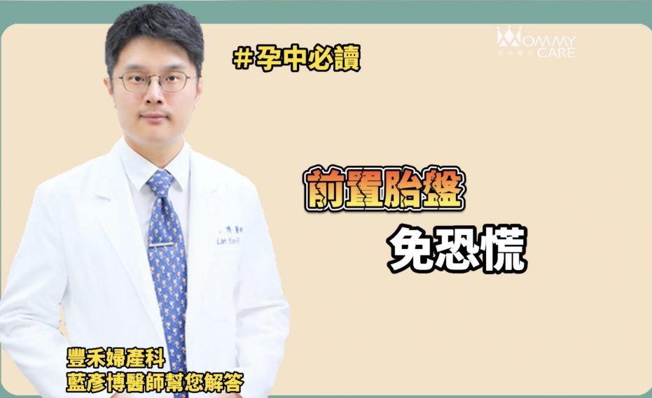 豐禾 藍彥博 210811 5
