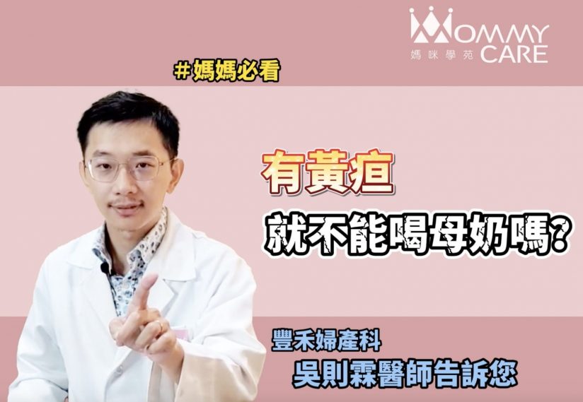 吳則霖醫師封面 210726 2