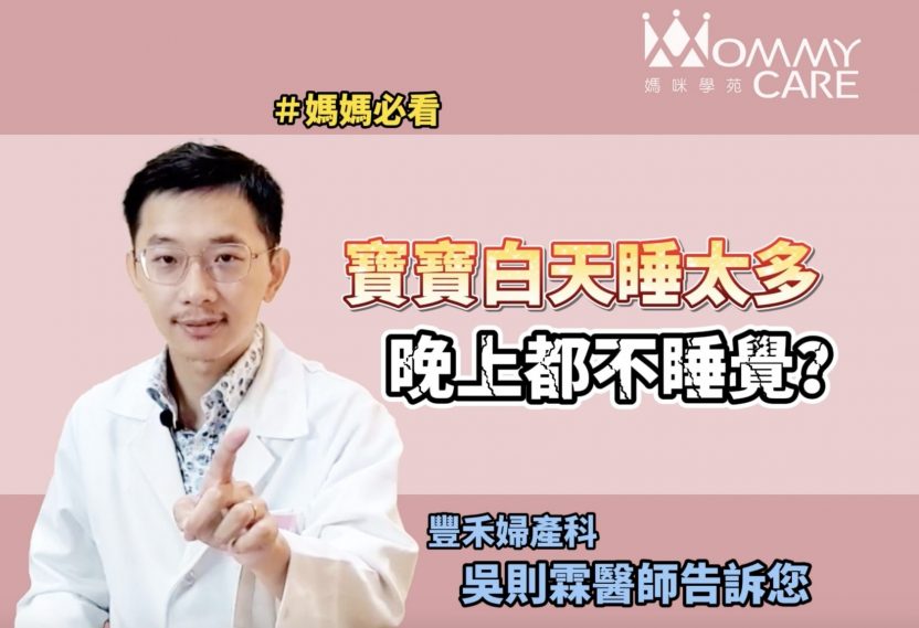 吳則霖醫師封面 210726 8