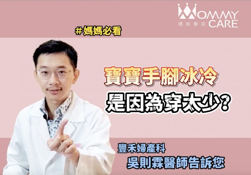 吳則霖醫師封面 210726 9