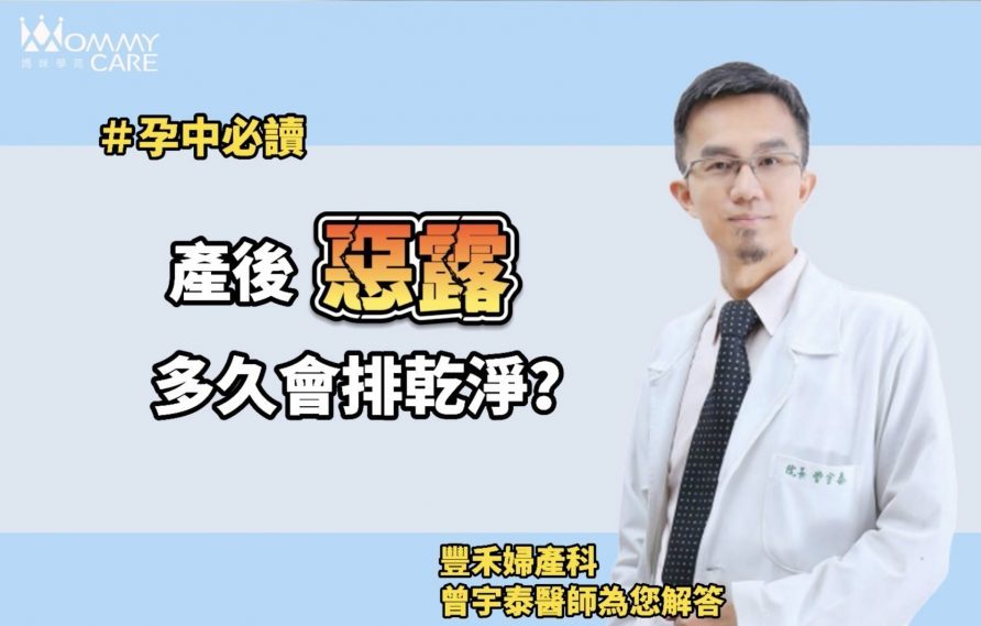 豐禾 曾宇泰 210811 3