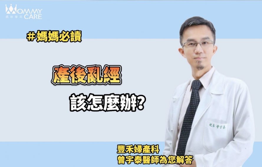 豐禾 曾宇泰 210811 5