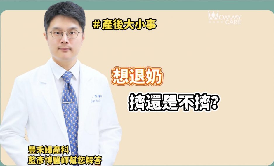 豐禾 藍彥博 210811 1